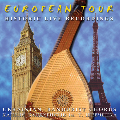European Tour: Historic Live Recordings Cover Art Blurred Background