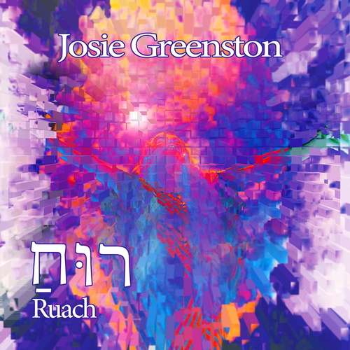 Ruach Cover Art Blurred Background