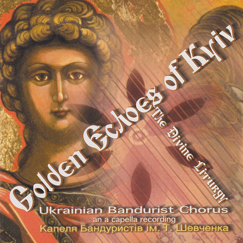 Golden Echoes of Kyiv: Divine Liturgy Cover Art Blurred Background
