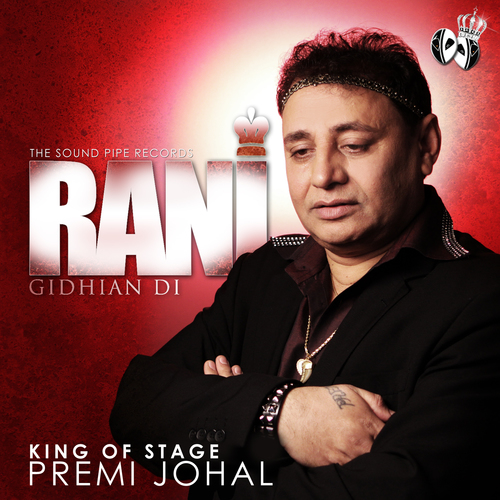 Rani Gidhian Di Cover Art Blurred Background