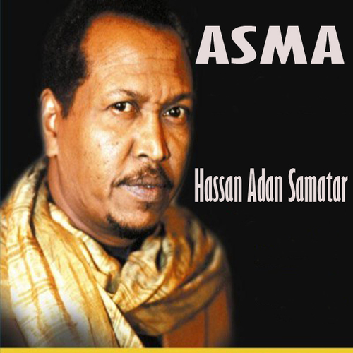 Asma Cover Art Blurred Background