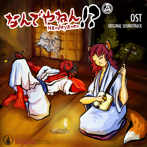 Nandeyanen!? (Original Game Soundtrack) Cover Art Blurred Background
