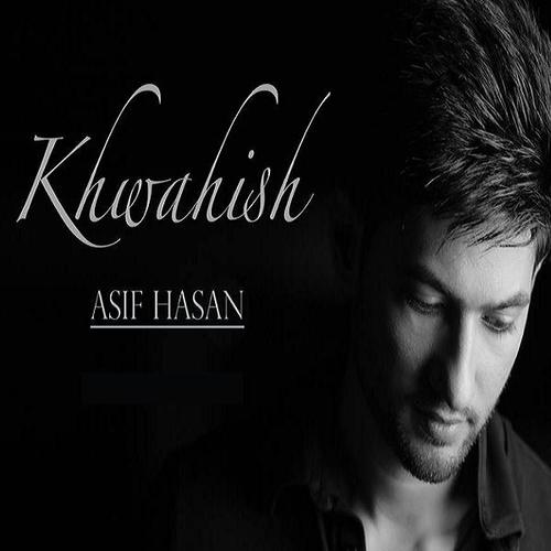 Khwahish Cover Art Blurred Background