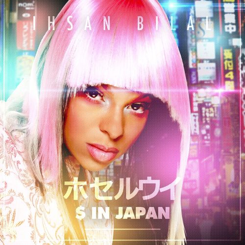 $ In Japan Cover Art Blurred Background