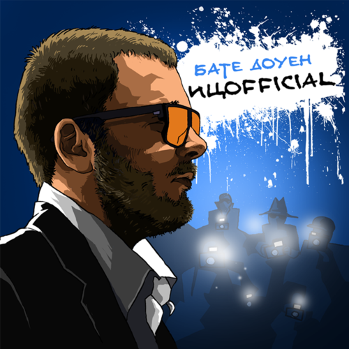 Icofficial Cover Art Blurred Background