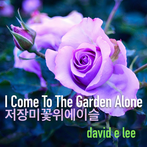 I Come to the Garden Alone Cover Art Blurred Background