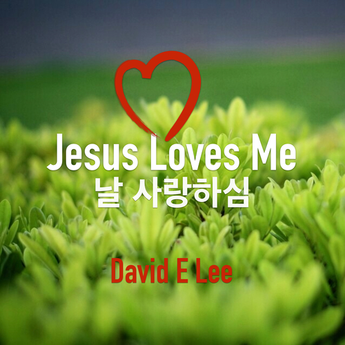 Jesus Loves Me Cover Art Blurred Background