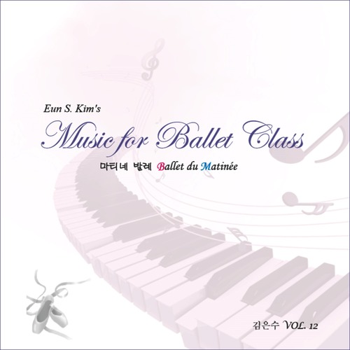 Music for Ballet Class, Vol. 12 (Ballet du Matinée) Cover Art Blurred Background