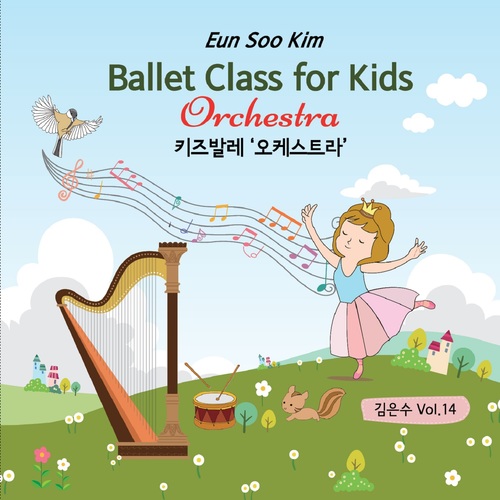 Ballet Class for Kids, Vol.14 (Orchestra) Cover Art Blurred Background