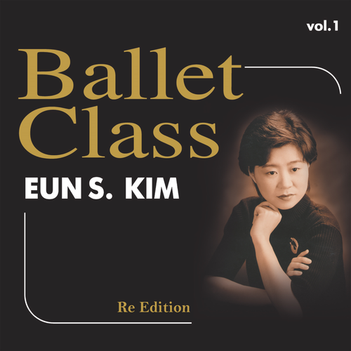 Ballet Class Music, Vol. 1 (Re Edition) Cover Art Blurred Background