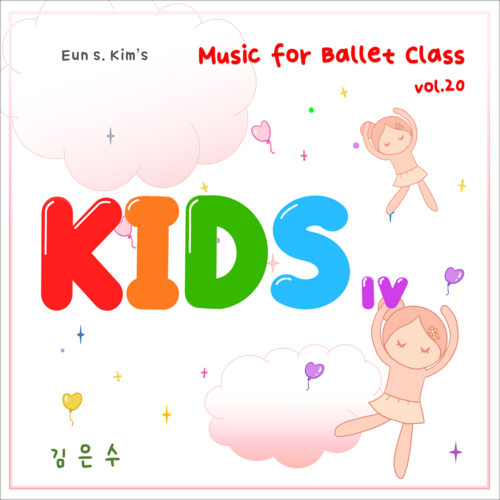 Music for Ballet Class, Vol. 20 (Kids Ⅳ) Cover Art Blurred Background