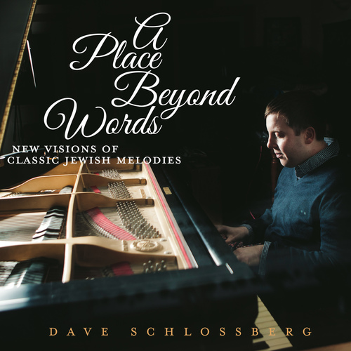 A Place Beyond Words Cover Art Blurred Background