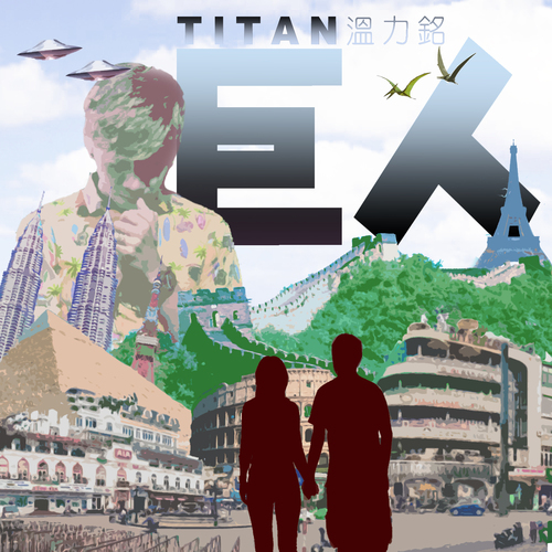 Titan Cover Art Blurred Background