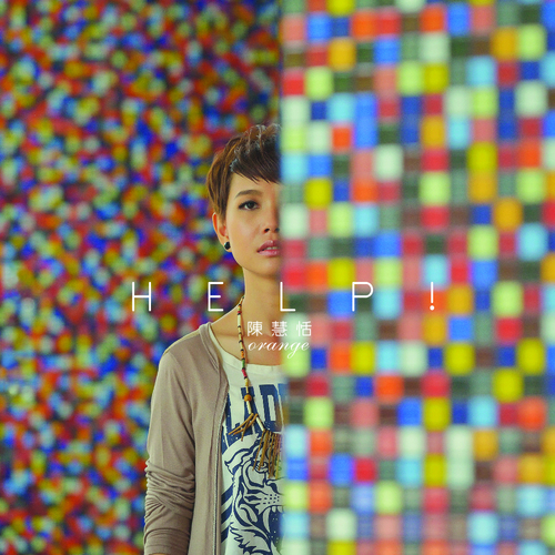 Help! Cover Art Blurred Background