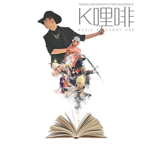 K哩啡 Cover Art Blurred Background