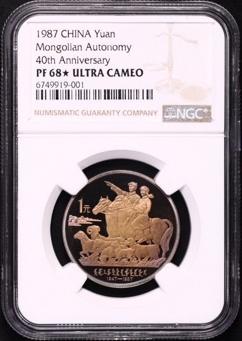 中国现代流通硬币2023年7月月报 | NGC