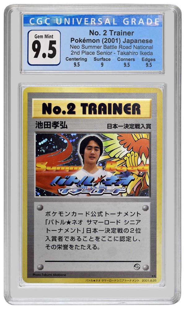 trophy pokemon cards This is the most expensive Pokmon TCG listing I've ever seen. $9,000,000 for every Pokmon World Championship Card ever released Whats your thoughts ? #HoodKatzGaming #pokemon Tabletop Gaming - Ultra-Rare Pokemon