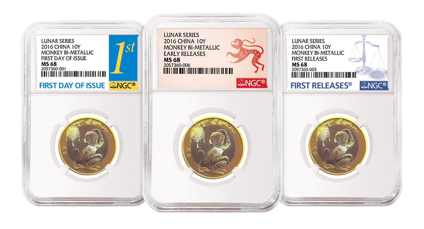 NGC將為2016年中國10元猴年紀念幣提供特別標籤和專稱| NGC