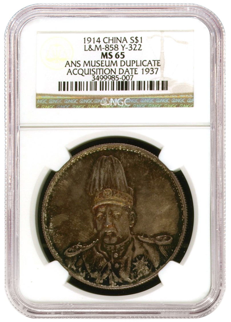 民国 65 年 硬币 (99) 사진