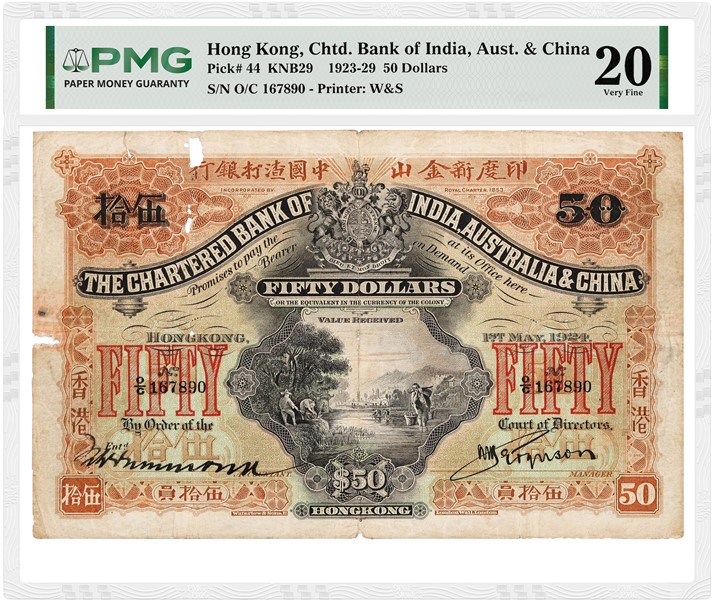 Stack Pmg 经NGC和PMG评级的珍品亮相Stack’s Bowers拍卖会 | NGC
