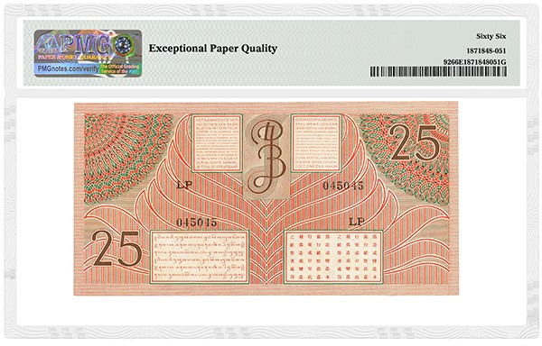 The Fancy Serial Number Files: Repeater Serial Numbers | PMG