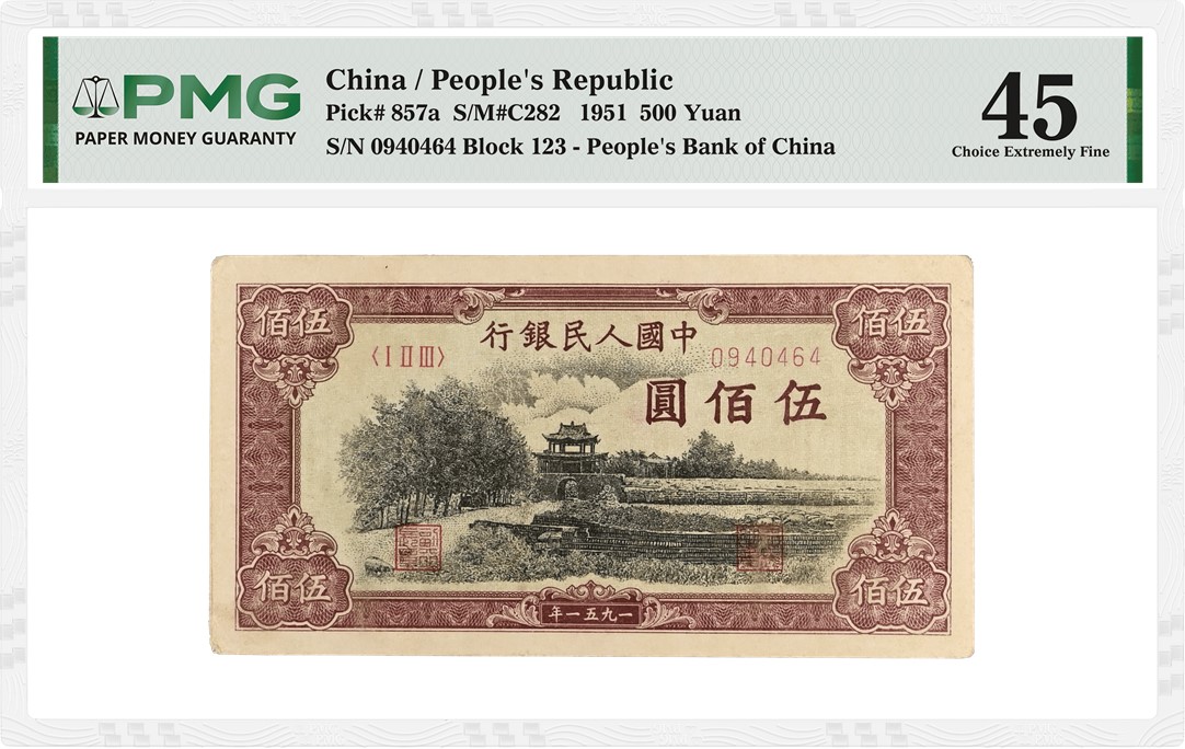 Stack Pmg Stack's Bowers Galleries Presents Hundreds of PMG-certified Asian ...