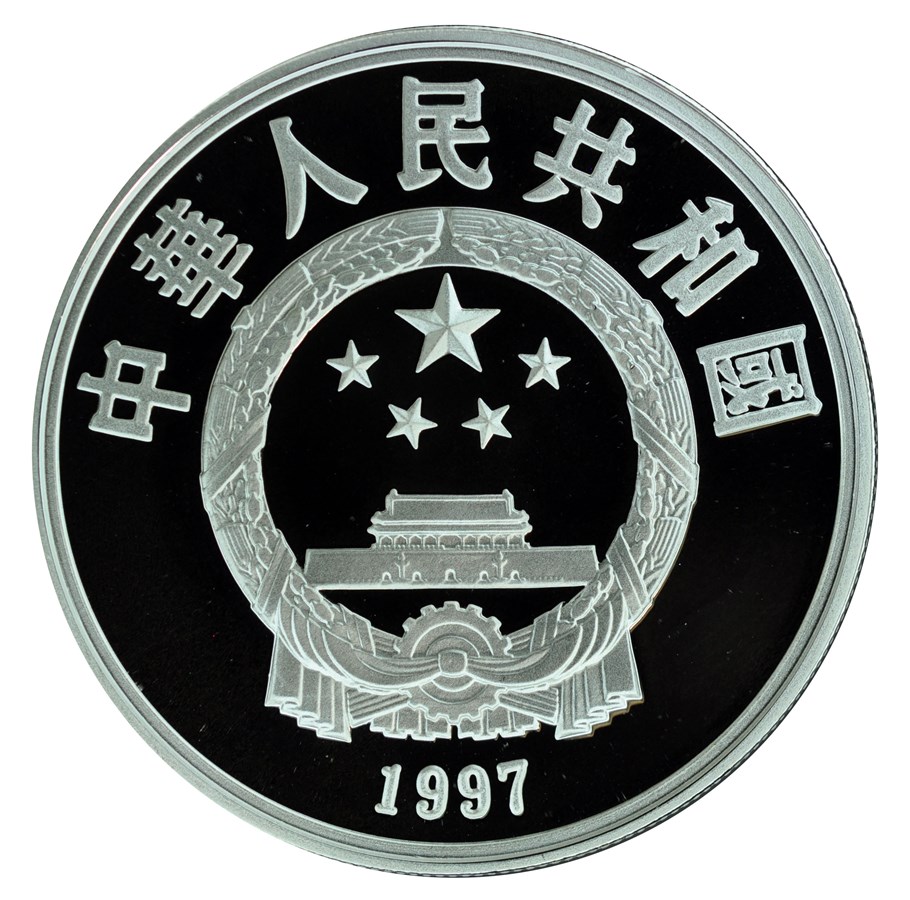 Modern Chinese Varieties: 1997 Silver 5 Yuan Silk Road ...