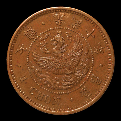 Conservation of Korea 1906 1 Chon | NGC