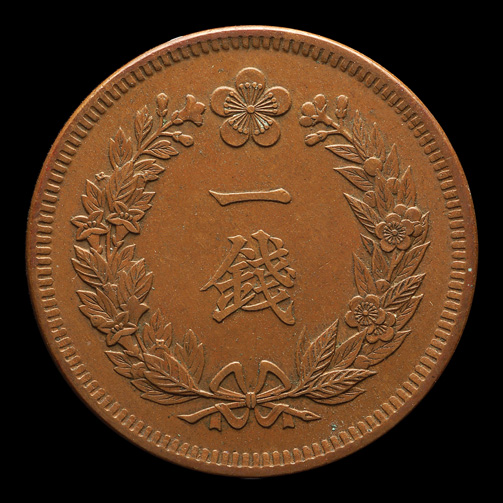 Conservation of Korea 1906 1 Chon | NGC