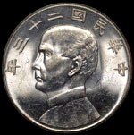 NCS Conservation Showcase