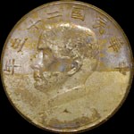 NCS Conservation Showcase