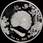 NCS Conservation Showcase