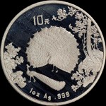 NCS Conservation Showcase