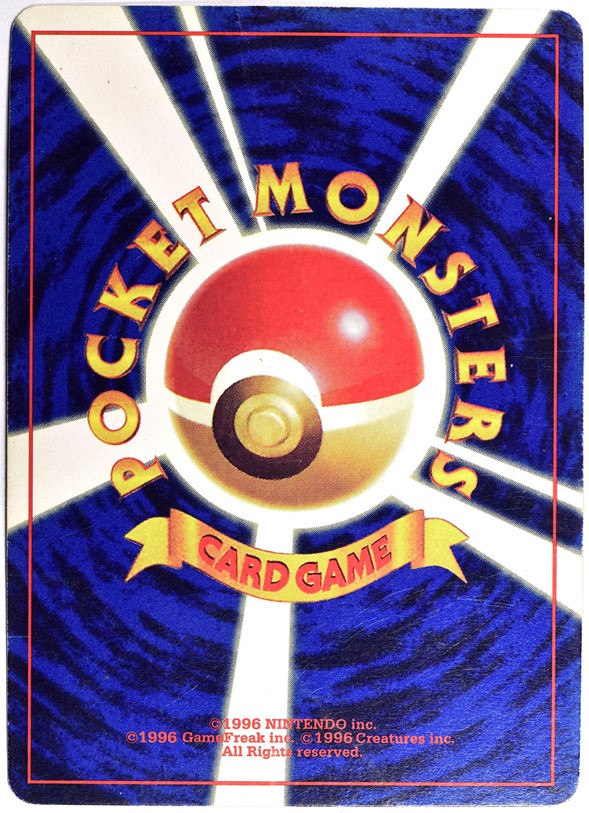 cgc fake pokemon cards CGC 10 PRISTINE JP POKEMON 2025 Team Rocket's Mimikyu 205/193 Mega Dre –  PKMhobby