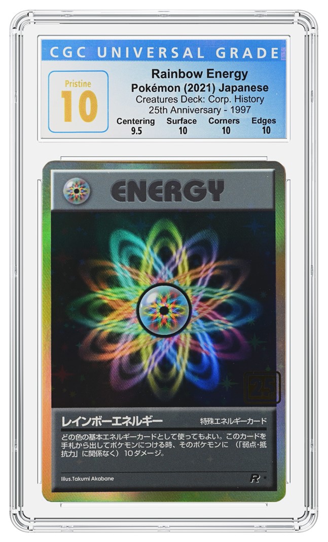 CGC Trading Cards Grades Entire 25th Anniversary Creatures Inc. Corporate  History Deck | CGC