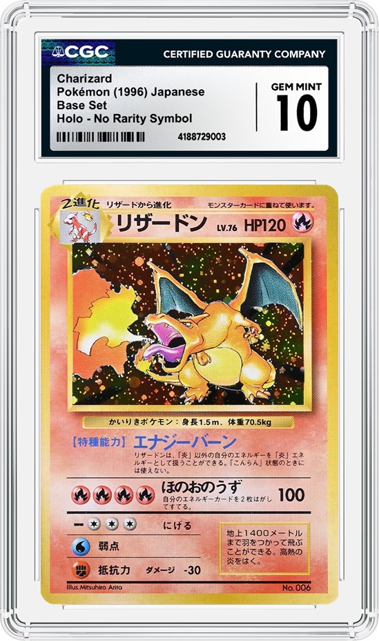 1996 pokemon cards japanese 1996 Pokemon Japanese Base Set Switch CGC 9.5 main image 0