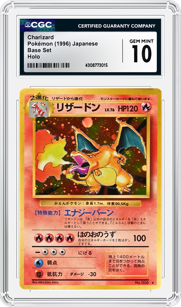 one piece card rare Vivid Voltage Stamped Holo Charizard Promo SWSH066 – Pokemon Plug main image 1