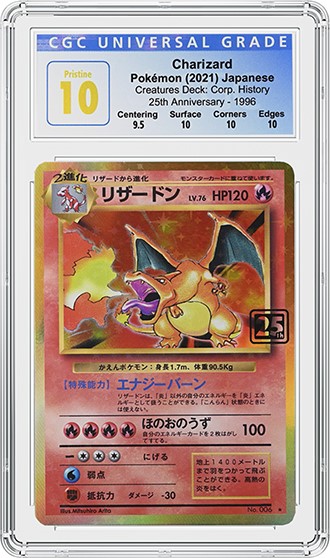 Pokmon Cards Certified by CGC Trading Cards Break Records in January and February PWCC Auctions | CGC Pokmon Cards Certified by CGC Trading Cards Break Records in January and February PWCC Auctions | CGC
