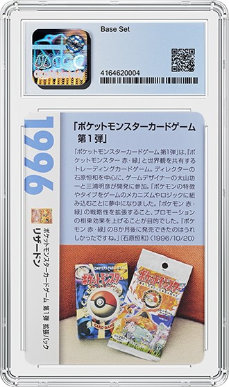 how much is a vulpix pokemon card worth Pokemon Platinum Edition Common Card