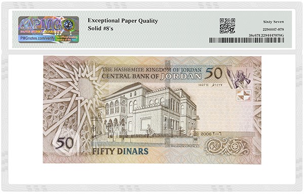 The Fancy Serial Number Files: Solid Serial Numbers | PMG