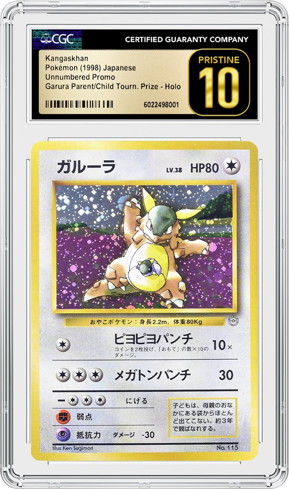 Another Record! Kangaskhan Parent/Child Promo Graded CGC Pristine 10  Realizes $640,507 in Goldin Sale | CGC