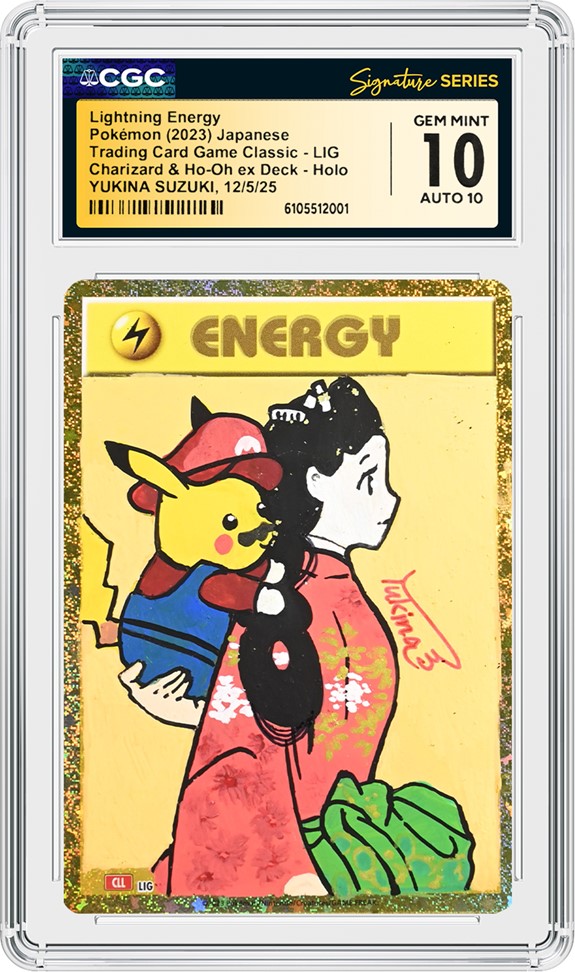 CGC Artist Showcase: Yukina Suzuki | CGC CGC Artist Showcase: Yukina Suzuki | CGC