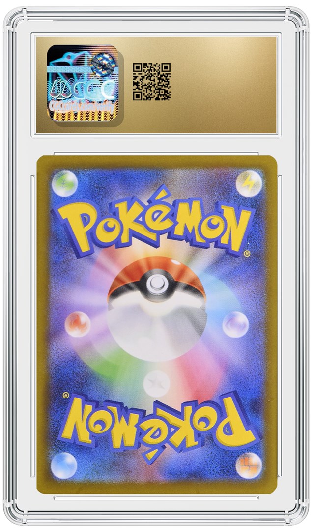 rare pokemon card back Pokémon Grab Bag 20 Rare Pokémon Cards : Toys & Games Back in 2008, cards like