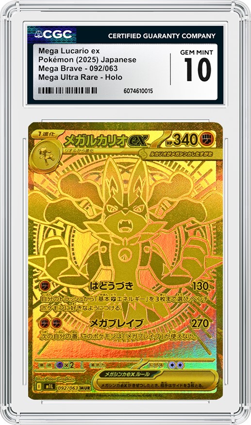 CGC Cards Hot List: Top 5 Japanese Pokmon Sets | CGC