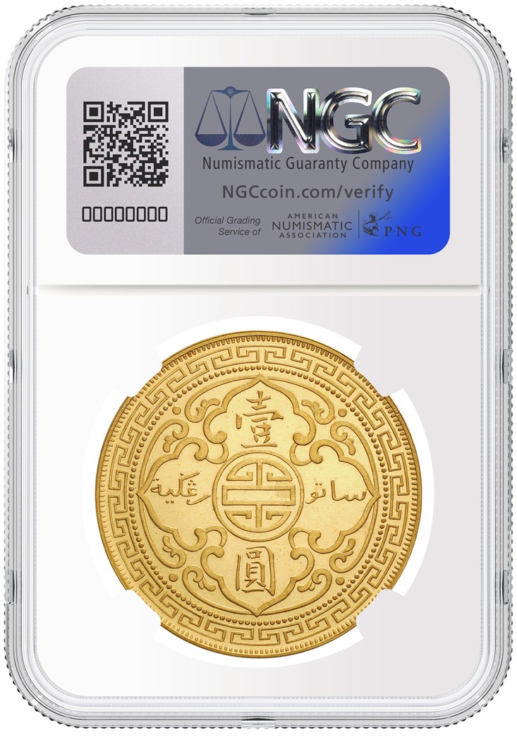 Chinese and British Rarities Bloom in June Heritage Sale | NGC