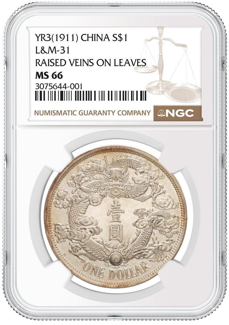 Stack's Bowers Galleries Offers Vintage Chinese Rarities Certified