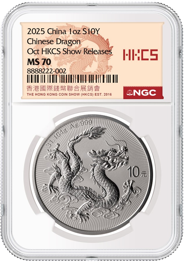 4007【NGC香港地方初期限定認定】中国　龍　竜　ドラゴン　銀貨 4007【NGC香港地方初期限定認定】中国 龍 竜 ドラゴン 銀貨 NGC to