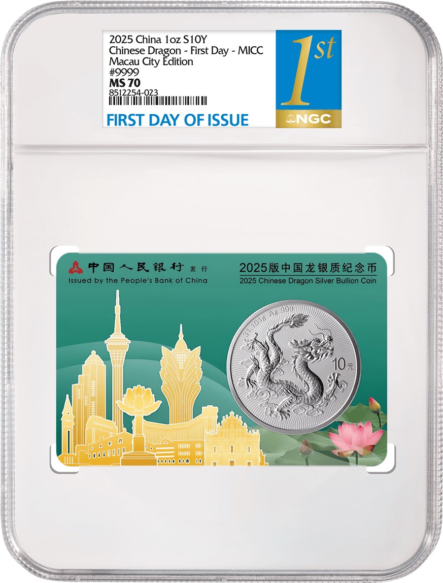 CCG香港将于2025年中国澳门钱币展暨首届中国澳门国际钱币交流会现场接收藏品提交| PMG