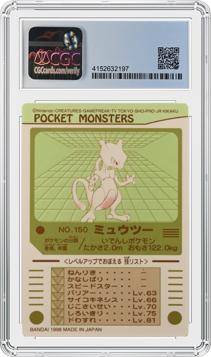 Gotta Stick 'em All! CGC Trading Cards Now Grading Pokmon Bandai Sealdass | CGC Gotta Stick 'em All! CGC Trading Cards Now Grading Pokmon Bandai Sealdass | CGC