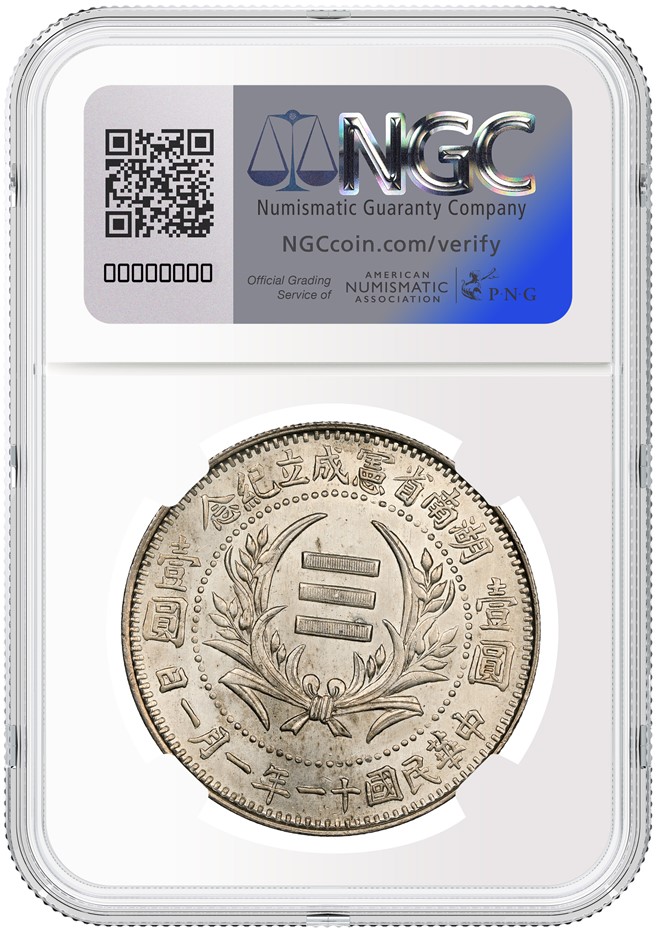 Stack Pmg 经NGC和PMG评级的珍品亮相Stack’s Bowers拍卖会 | NGC